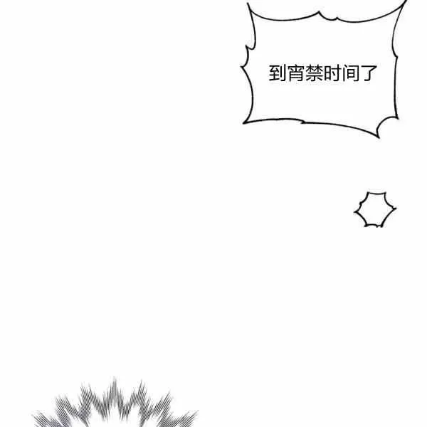 第31话 第92页