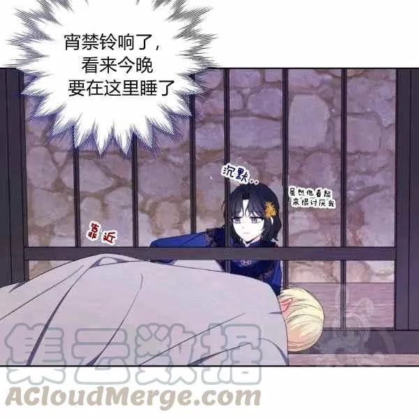 第31话 第93页