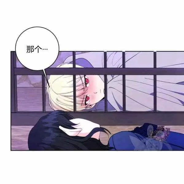 第31话 第94页