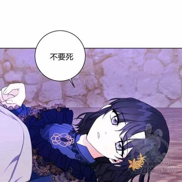 第31话 第95页