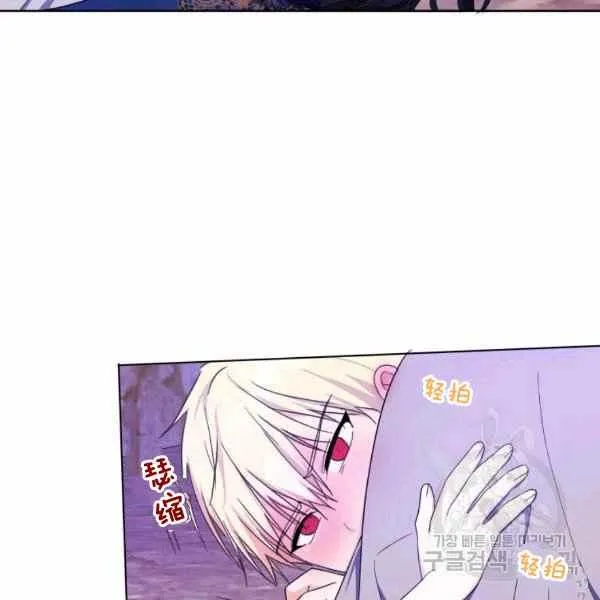 第31话 第96页