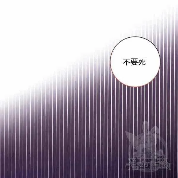 第31话 第98页