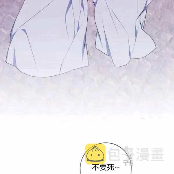 第31话 第100页