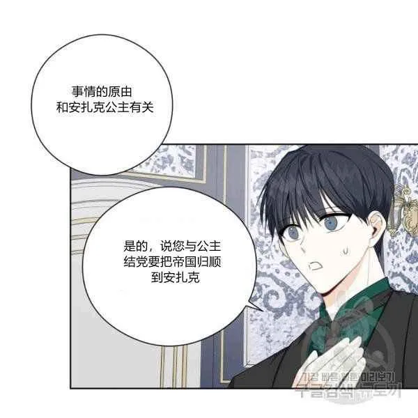 第29话 第10页
