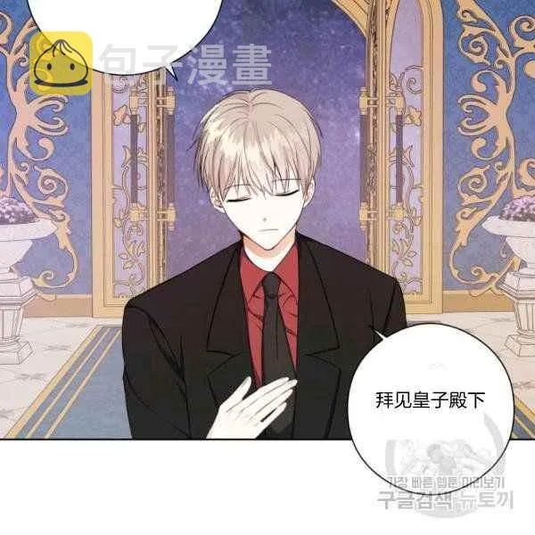第29话 第23页