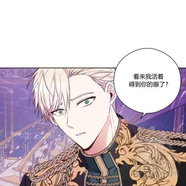第29话 第38页