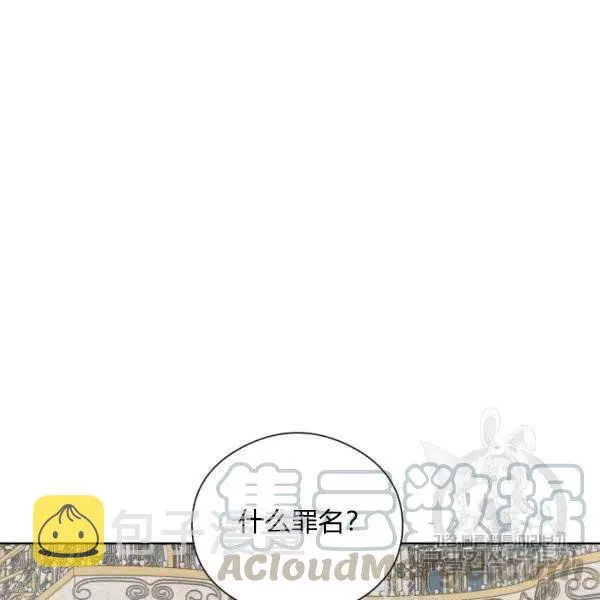第29话 第53页