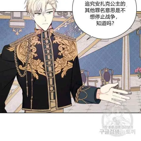 第29话 第72页