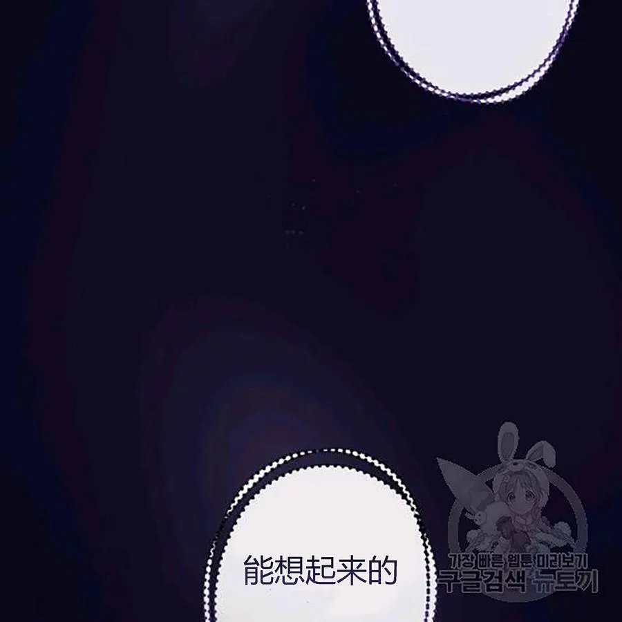 第28话 第30页