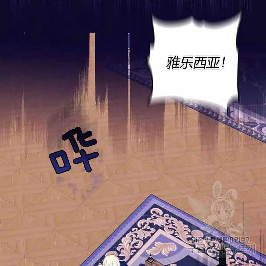 第28话 第35页