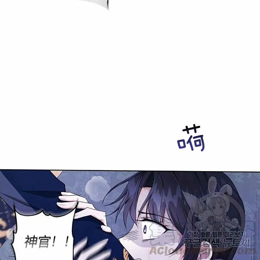 第28话 第37页
