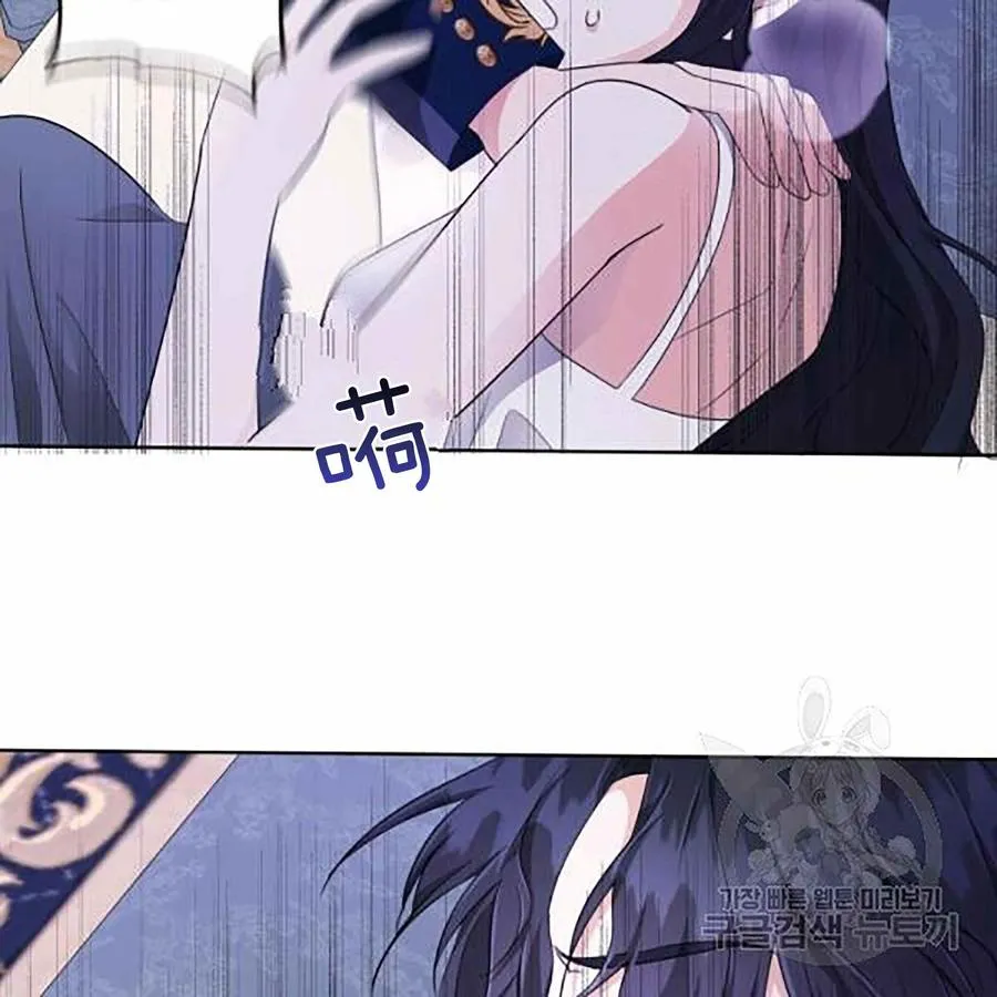 第28话 第38页