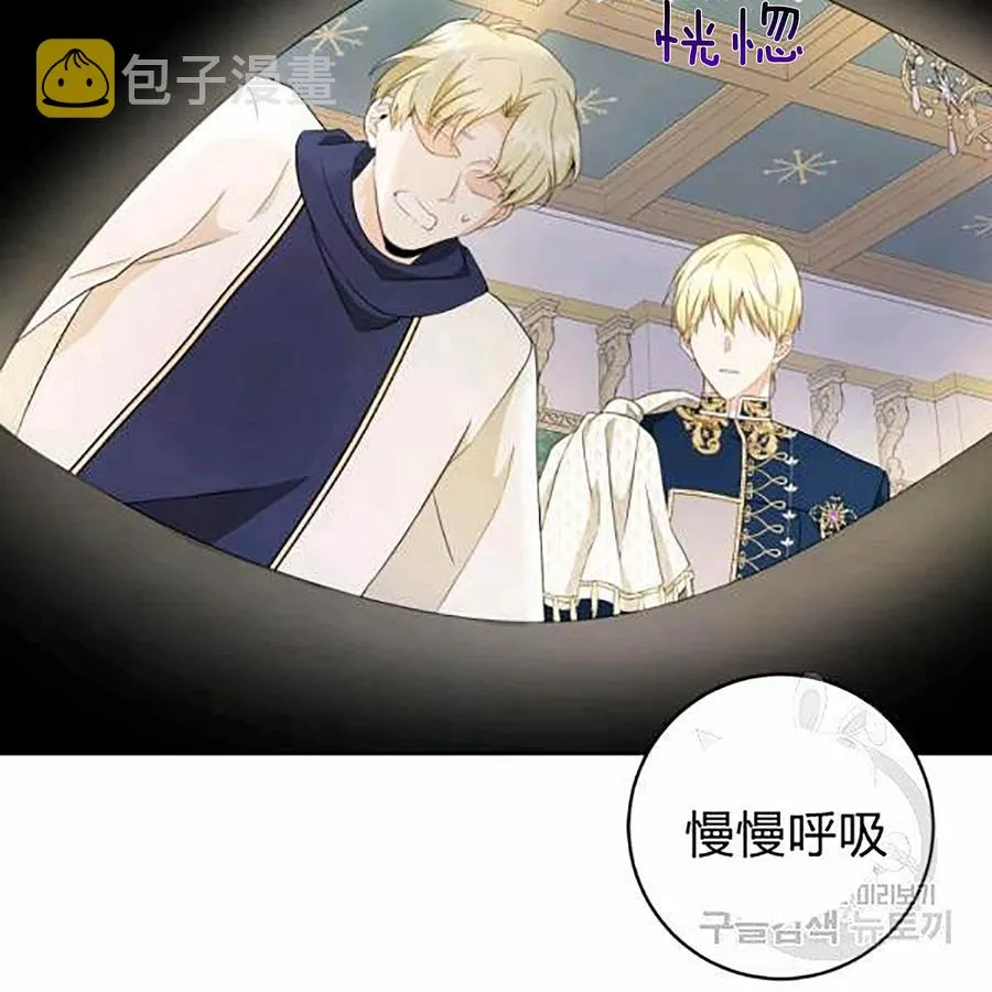 第28话 第42页