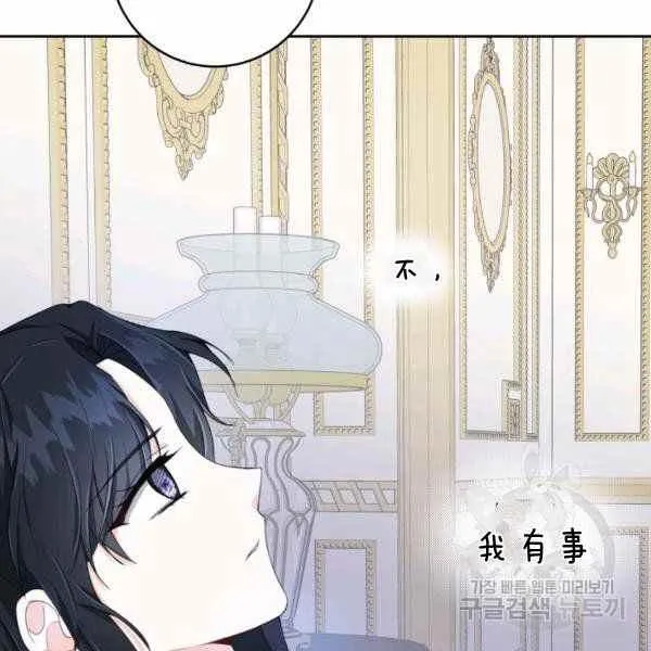 第28话 第44页