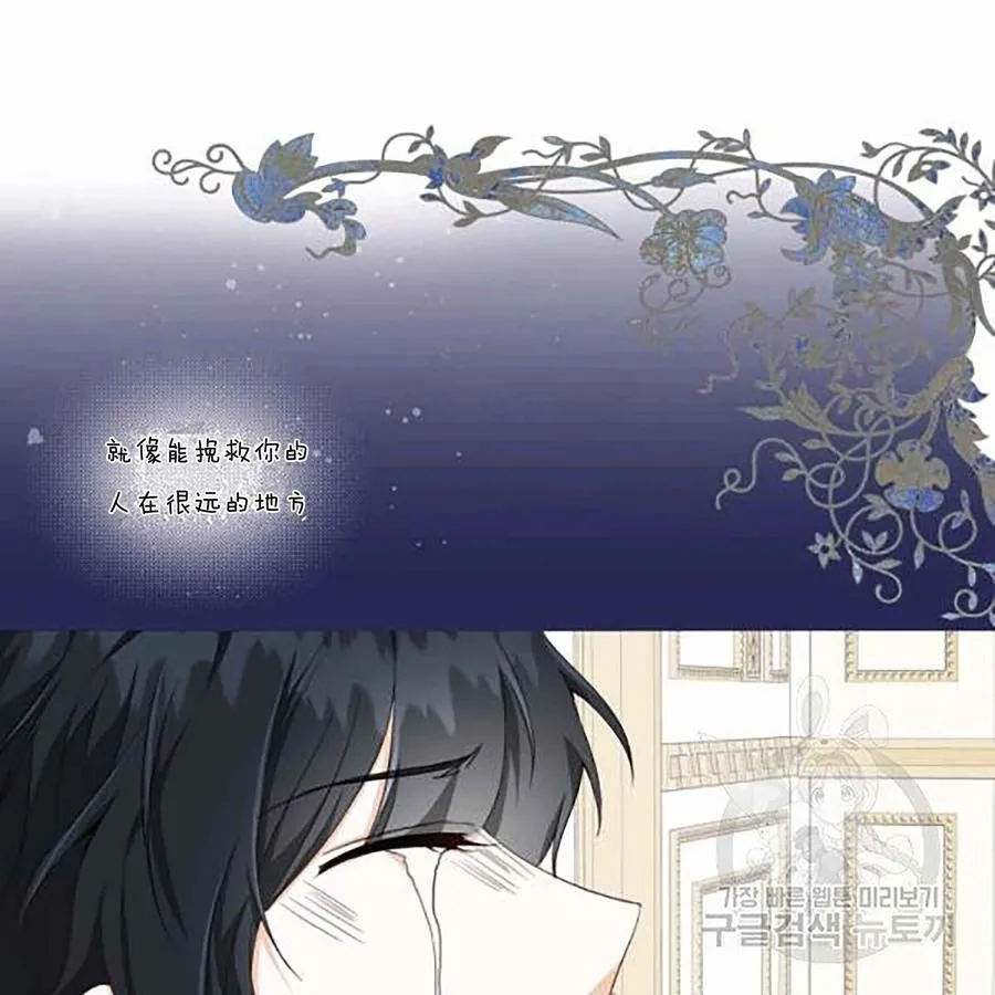第28话 第46页
