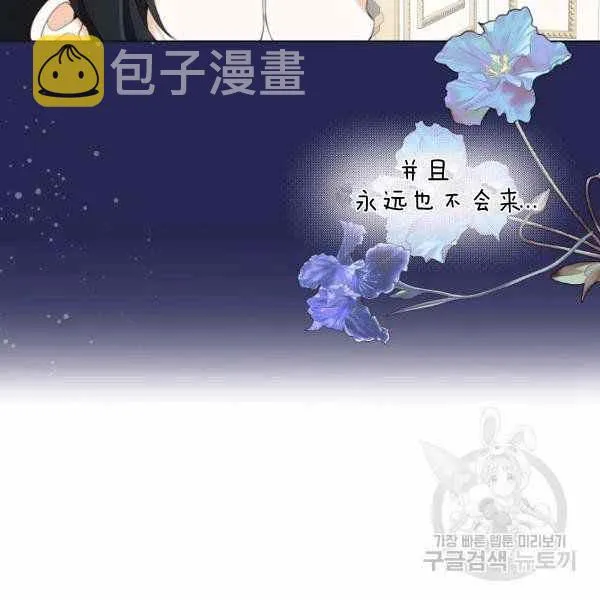 第28话 第47页