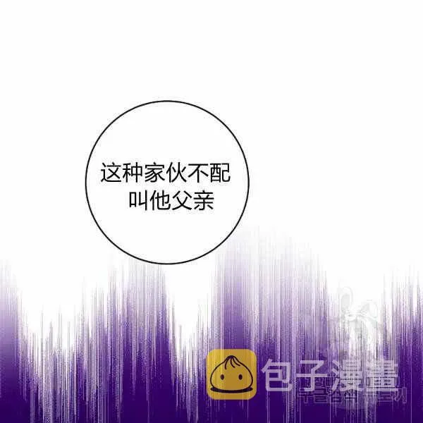 第28话 第70页
