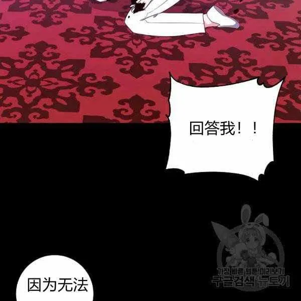 第28话 第74页