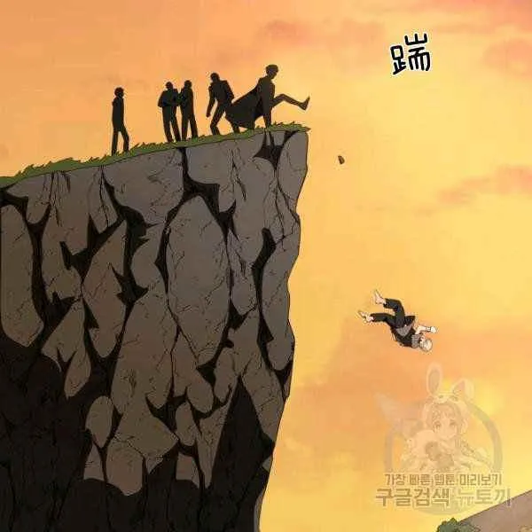 第28话 第102页