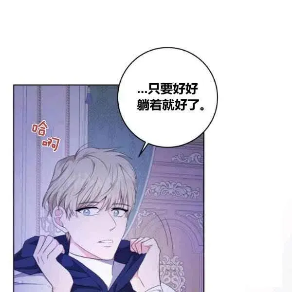 第27话 第10页