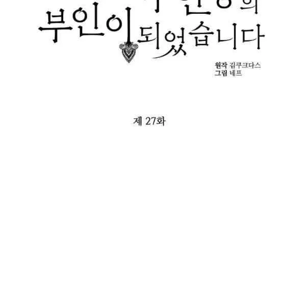 第27话 第38页