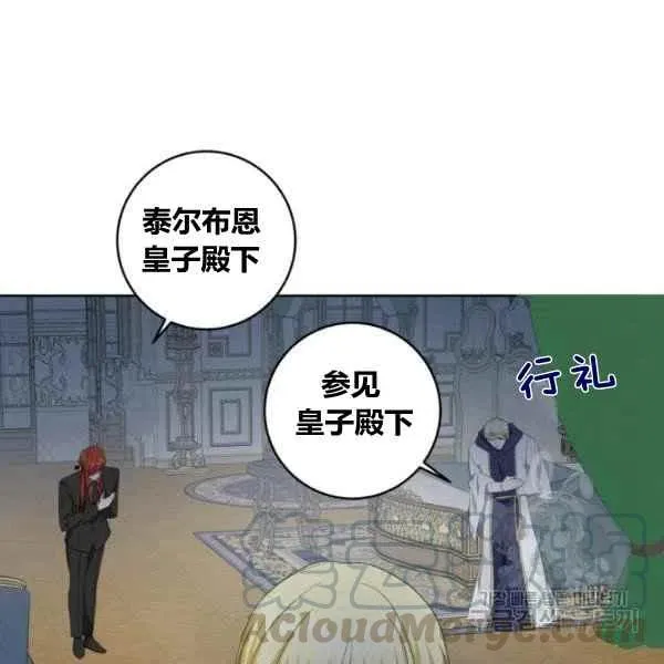 第27话 第41页