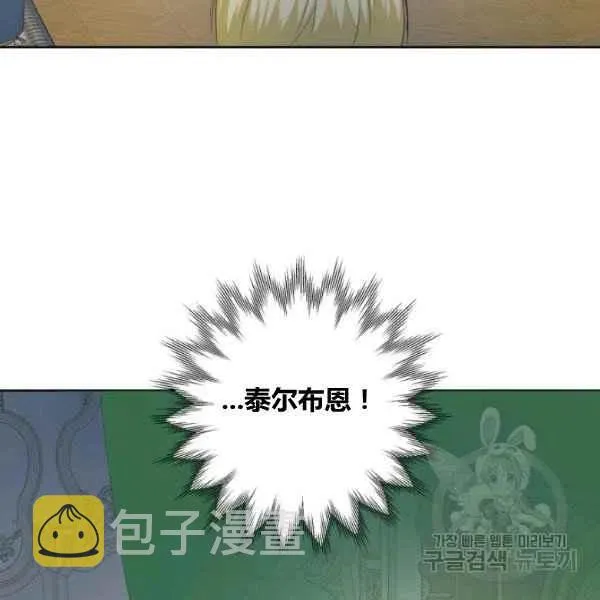 第27话 第42页