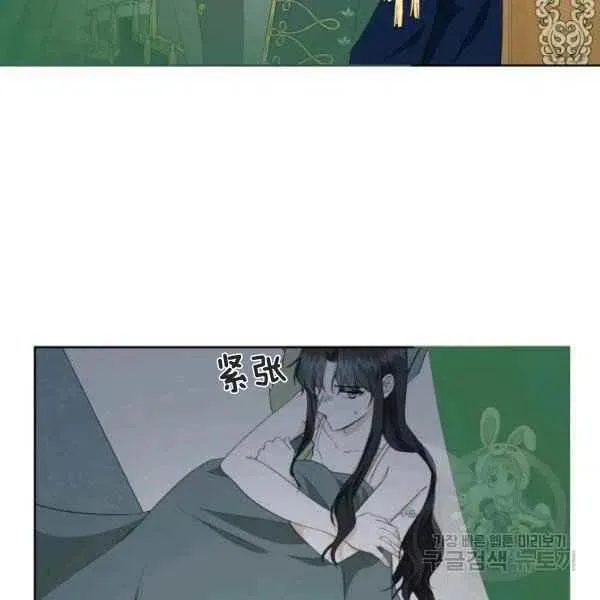 第27话 第48页