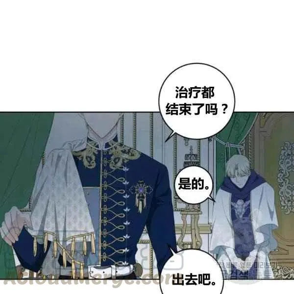 第27话 第53页