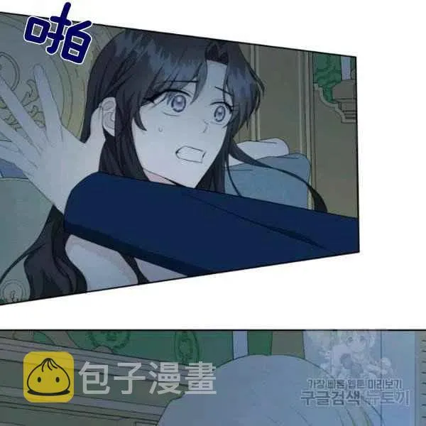 第27话 第59页