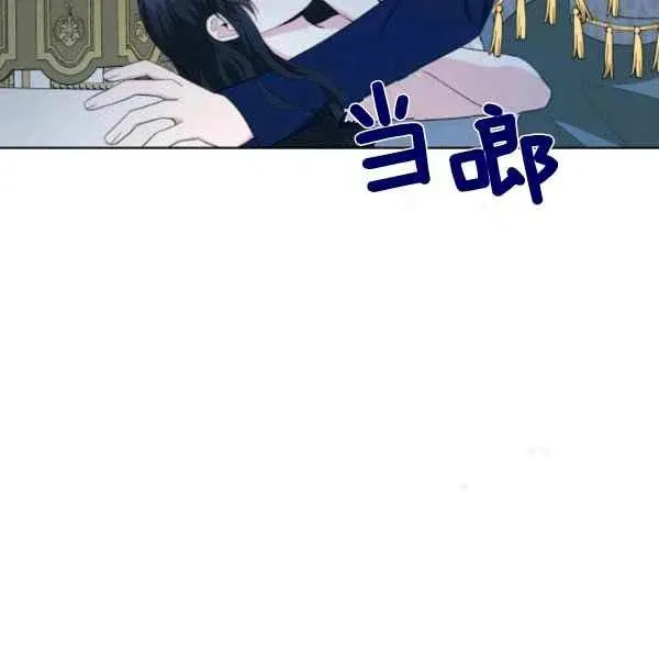 第27话 第74页