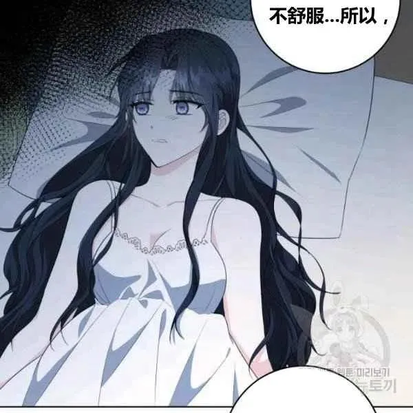 第27话 第92页