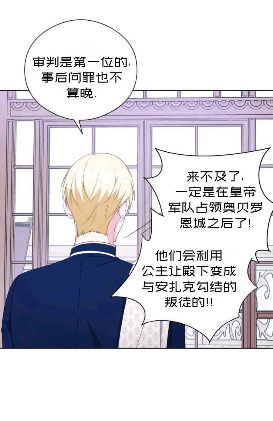 第26话 第17页