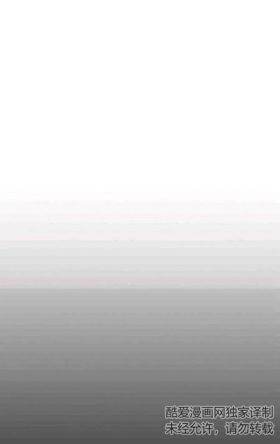 第26话 第30页