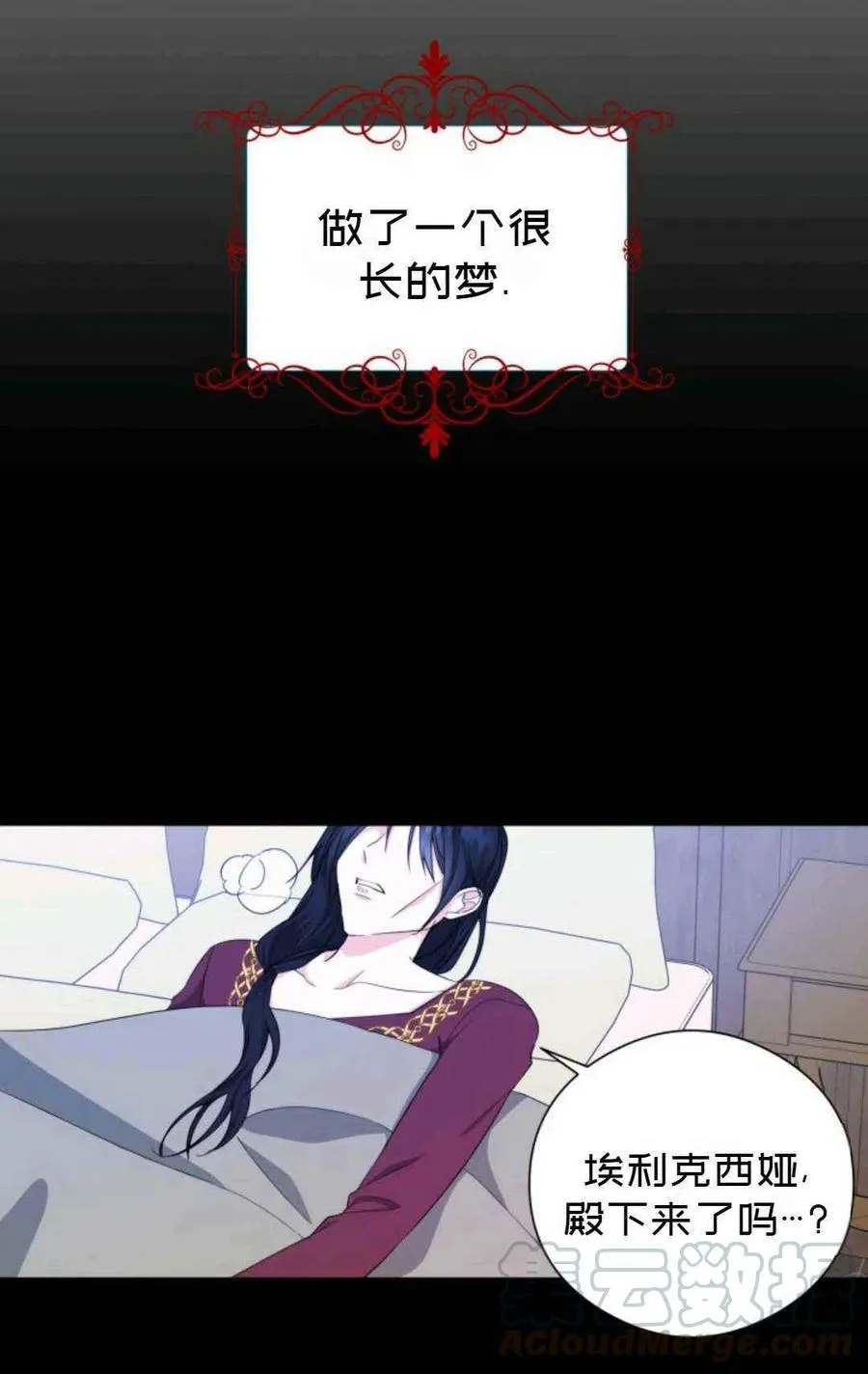 第26话 第31页