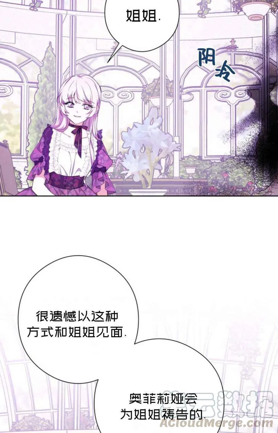 第26话 第43页