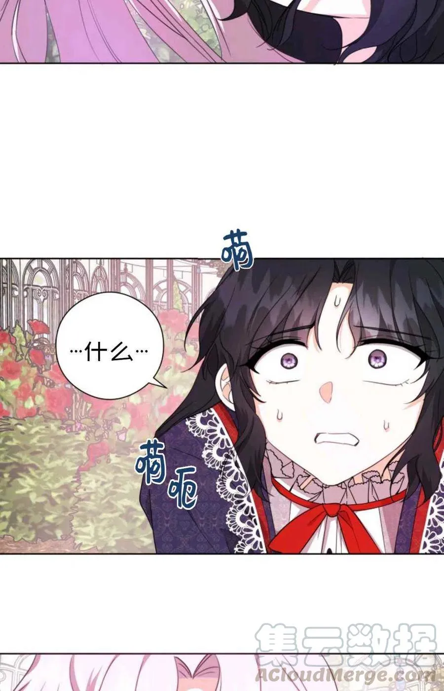 第26话 第46页