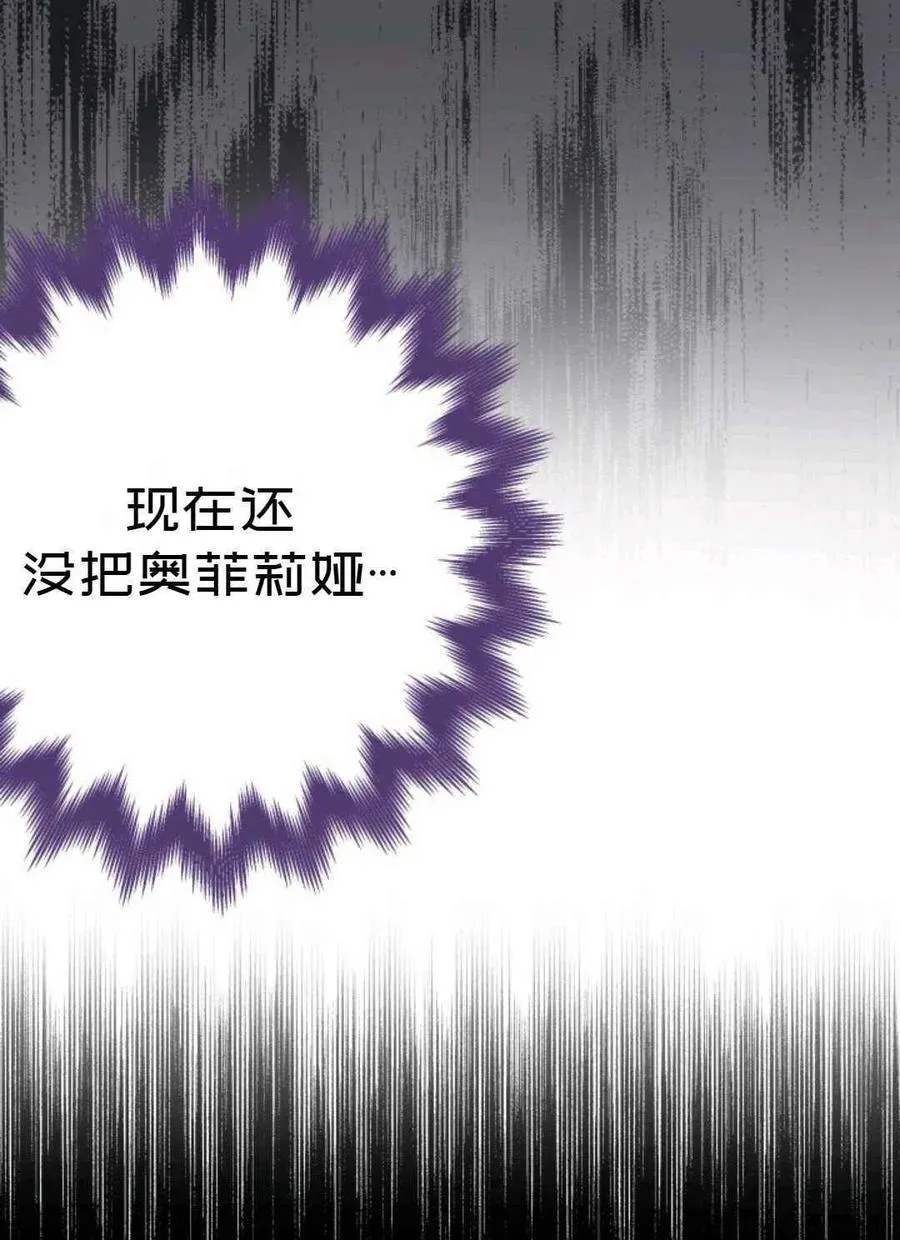 第25话 第15页