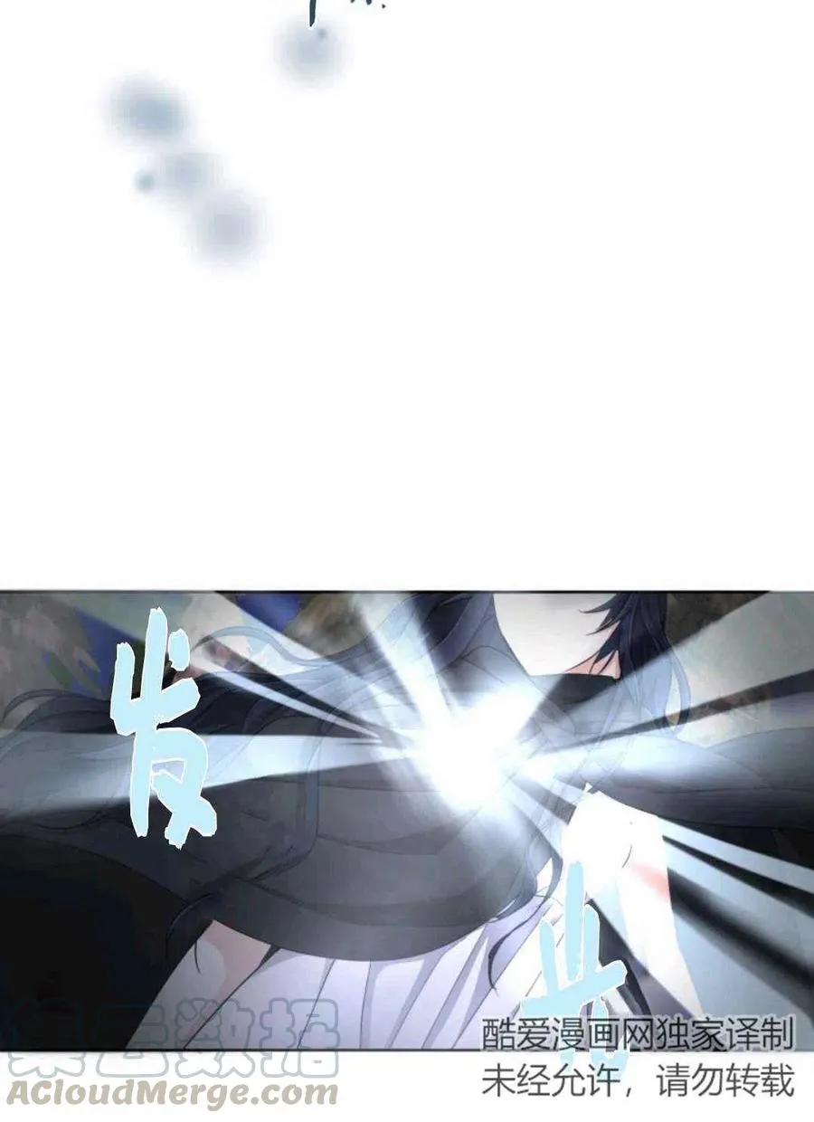 第25话 第19页