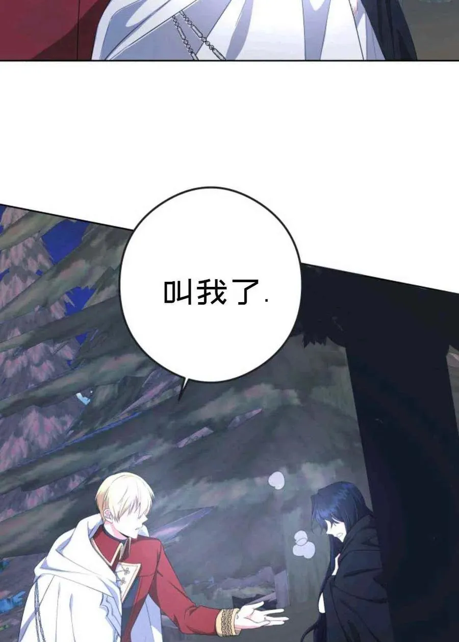 第25话 第30页