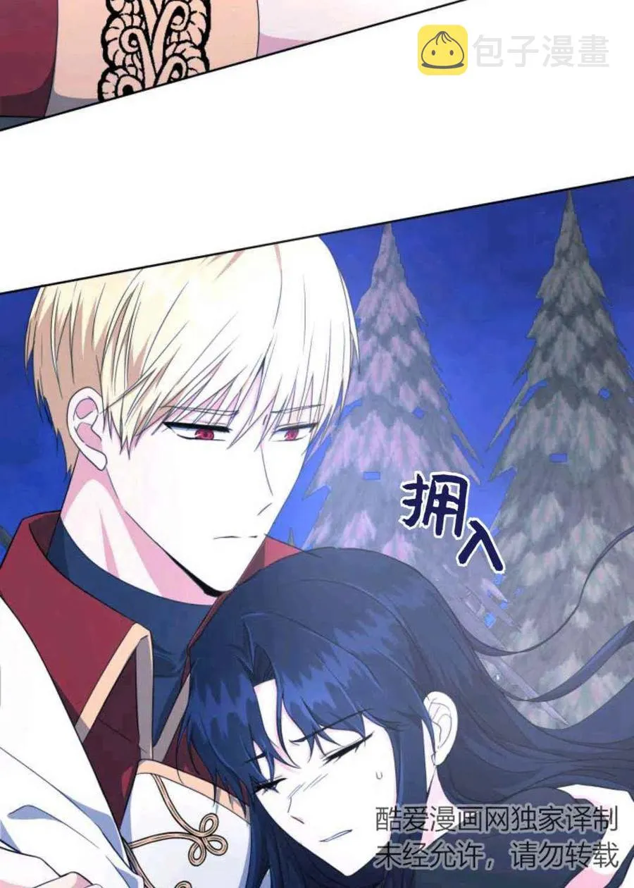 第25话 第32页