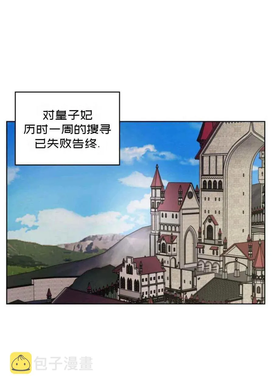 第25话 第35页