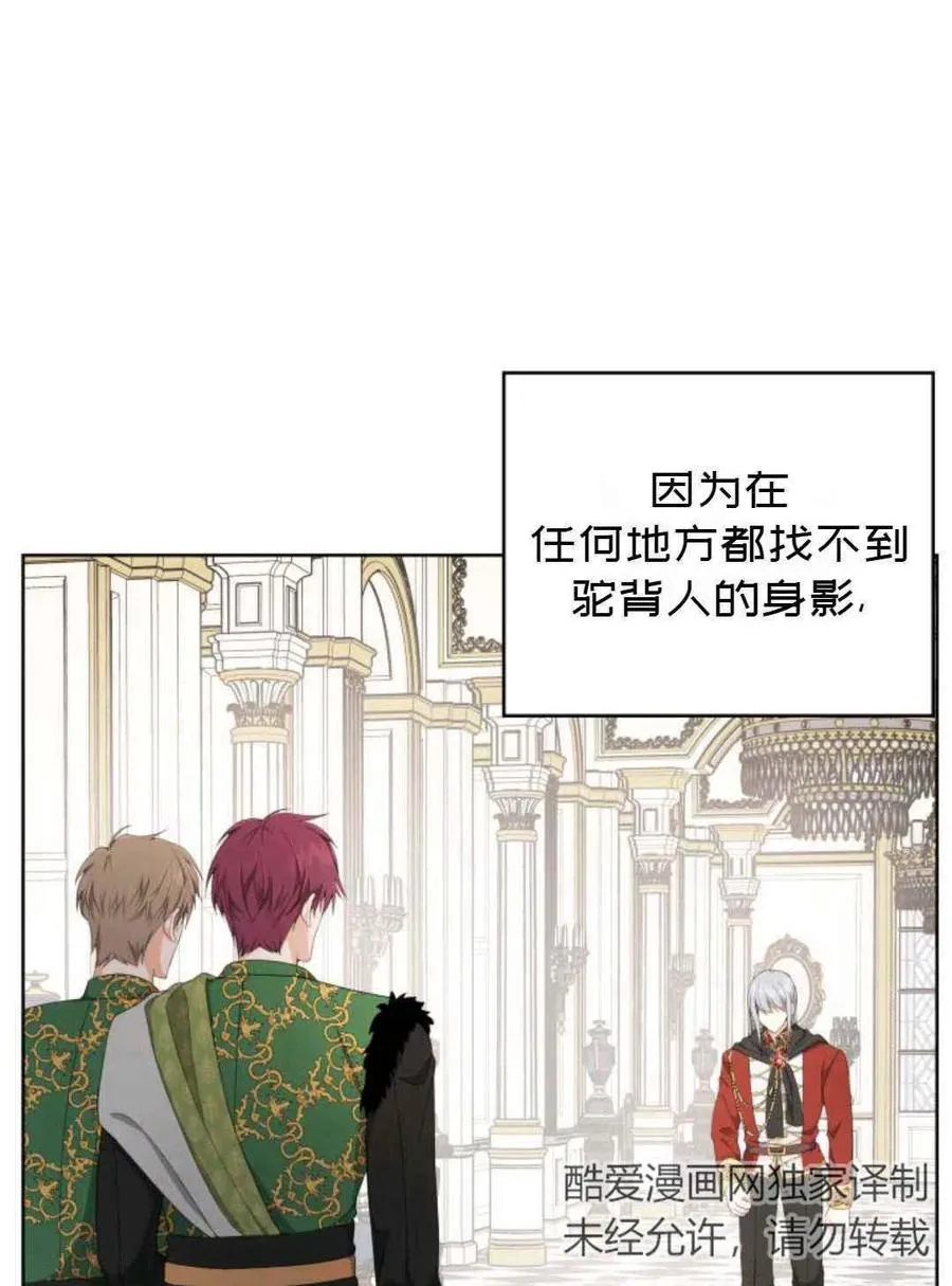 第25话 第36页