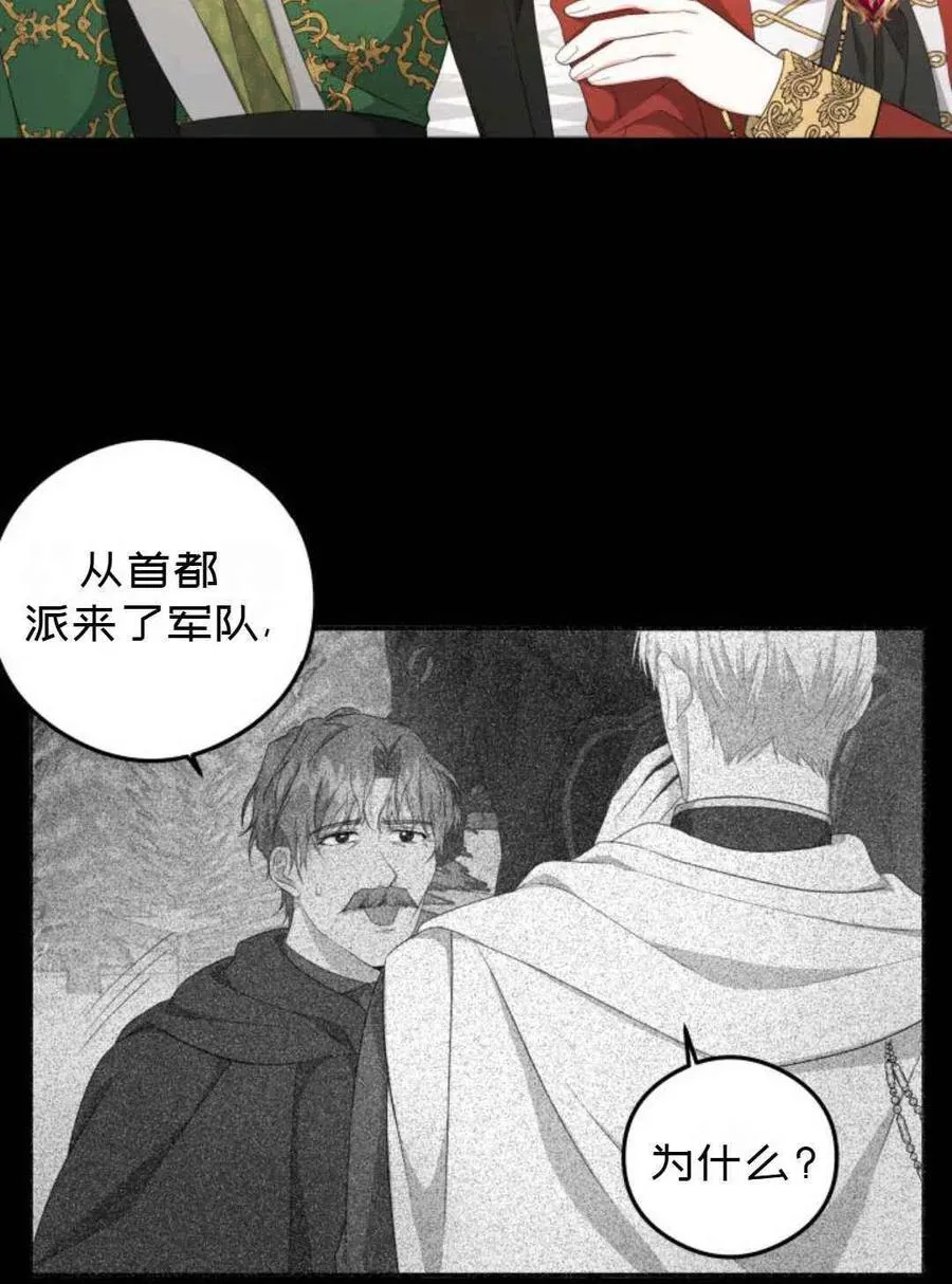 第25话 第39页
