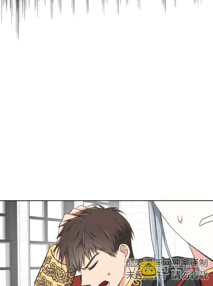 第25话 第54页