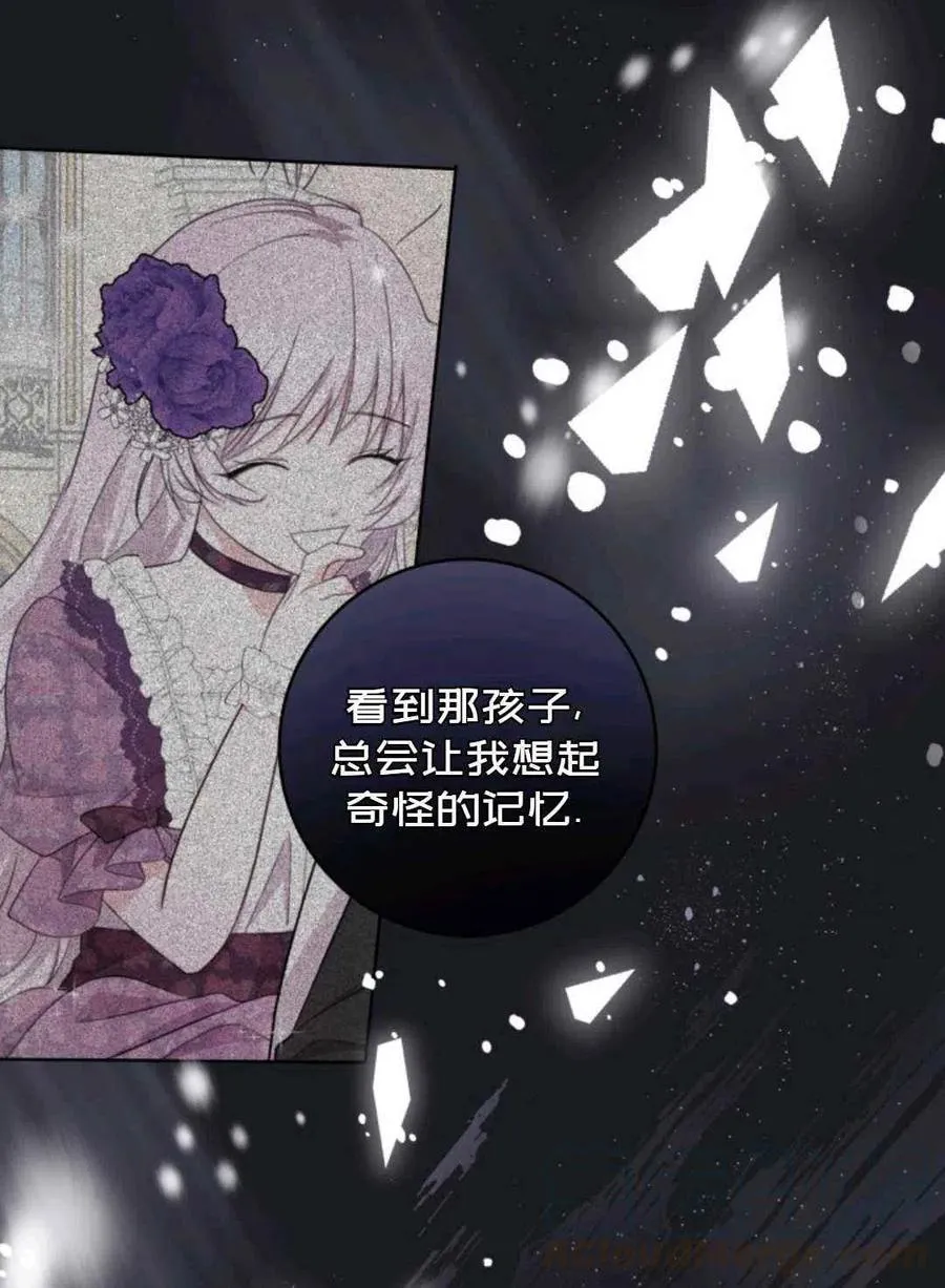 第24话 第16页