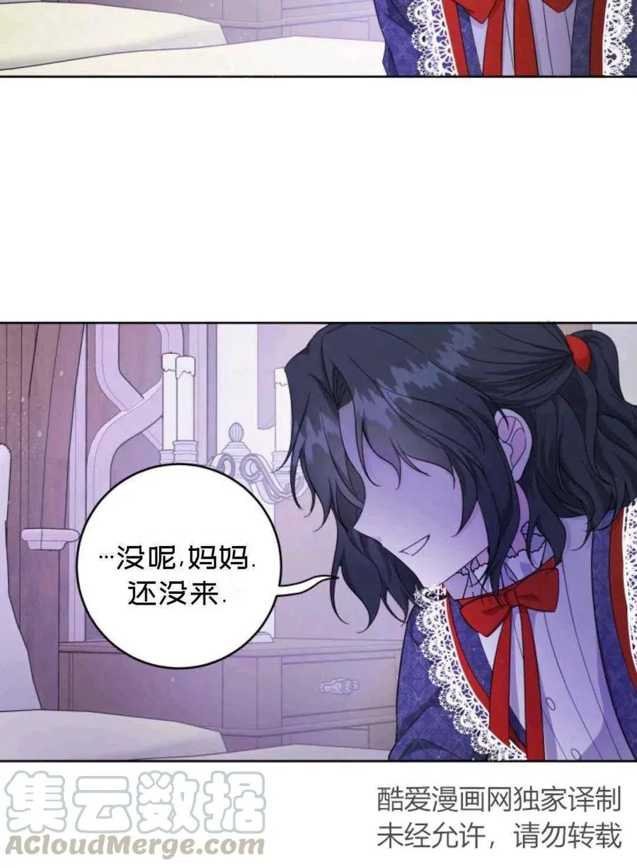第24话 第25页