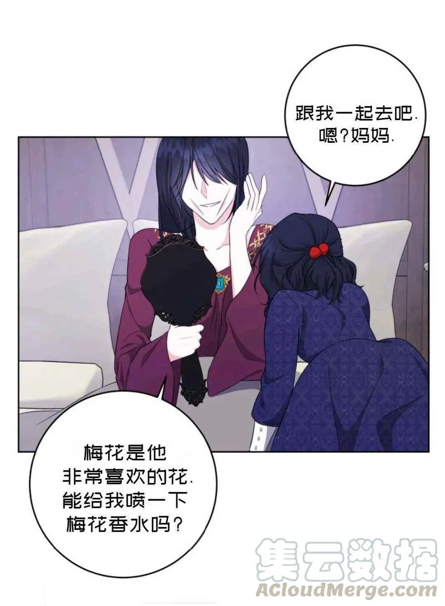 第24话 第28页
