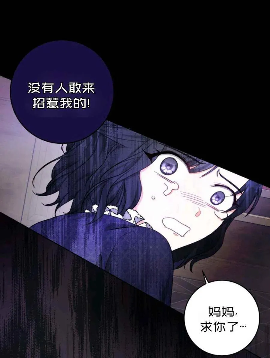 第24话 第35页