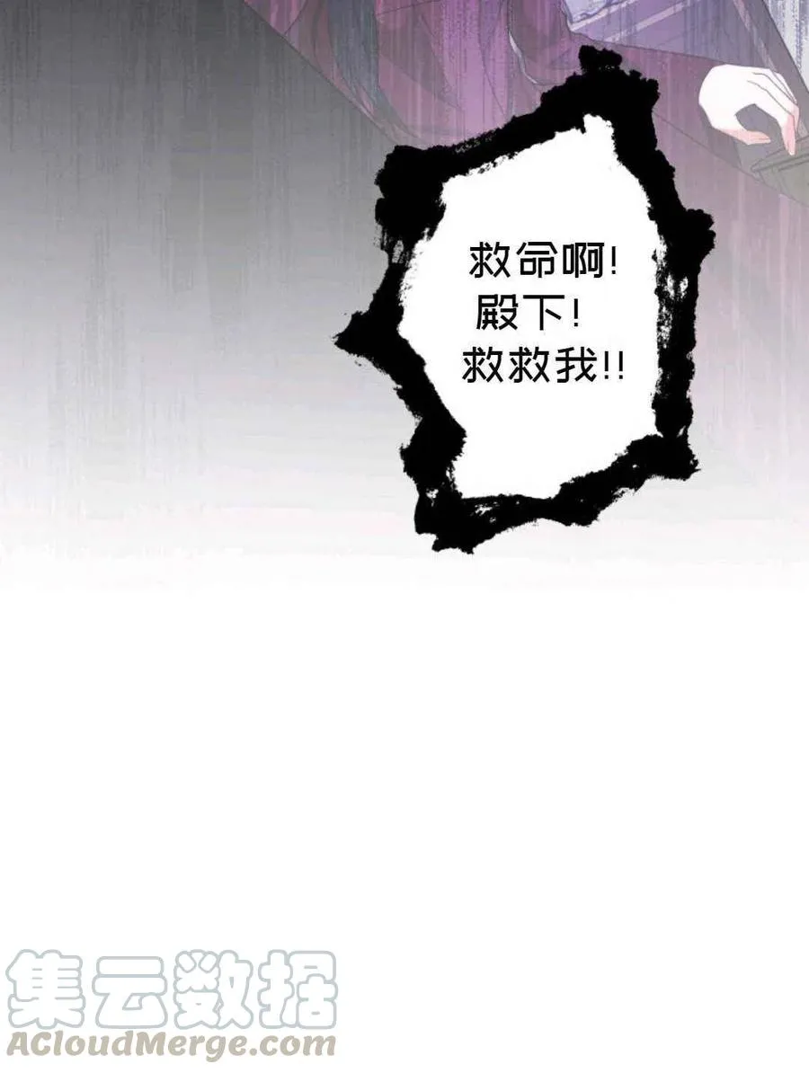 第24话 第37页